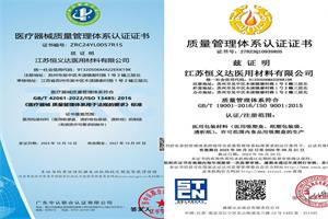 bea29b4ce40bcb029870762efd27682f